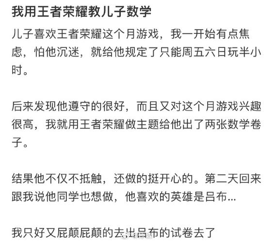 王者荣耀：每日题揭秘3月25日答案分享解析之道