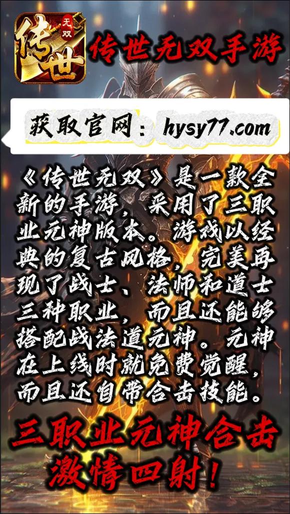 全民丝路职业巅峰对决：谁是最强职业角色？