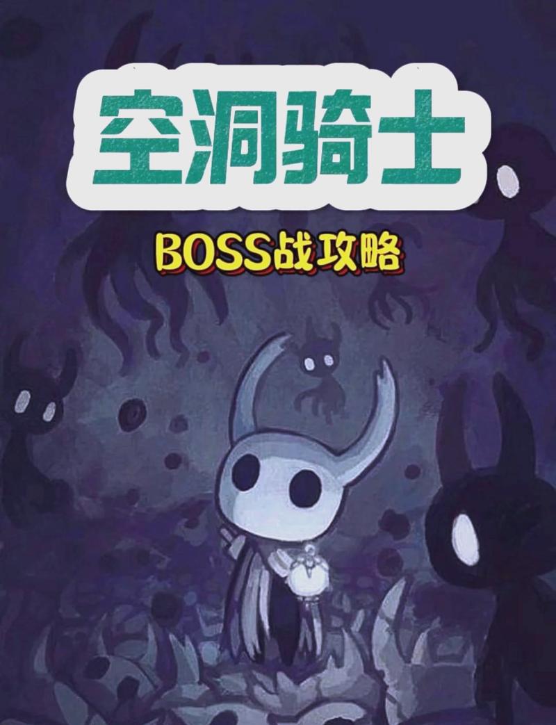 蔚蓝战争第章攻略指南：掌握最佳带路条件与BOSS战技巧全解析