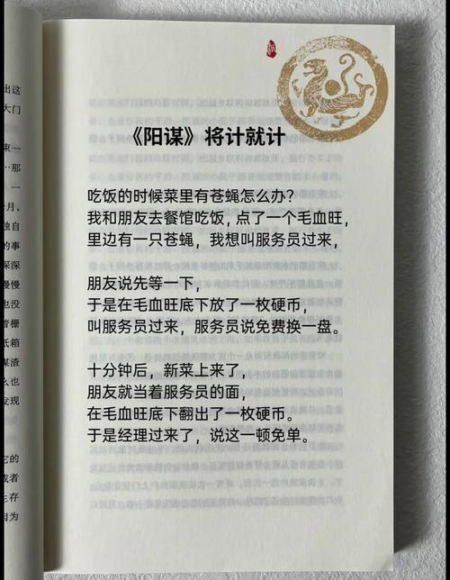 浅塘专家模式首关攻略：步步为营，智取胜利