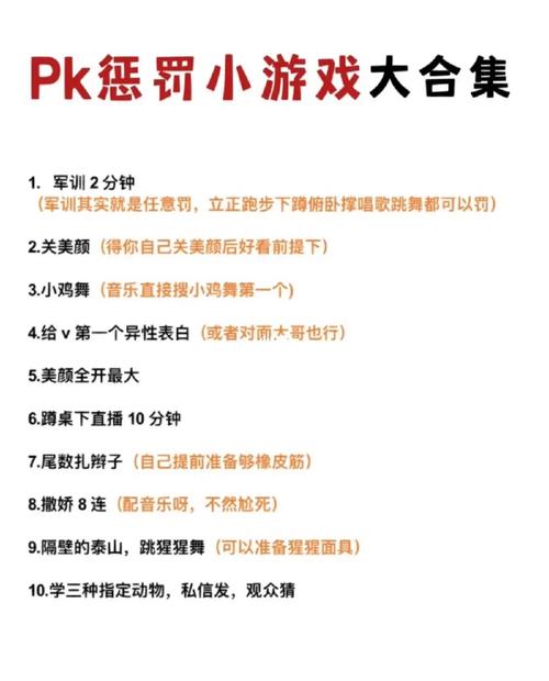 问道手游强制PK惩罚机制详解