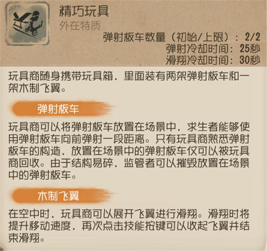 梦幻冠军足球前锋玩法攻略：技能搭配技巧与实战技巧深度解析