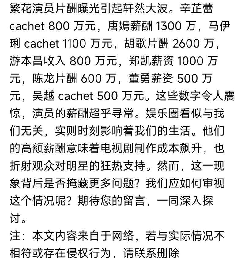 17c 呱呱爆料在线观看——一款提供娱乐八卦和名人资讯的在线平台