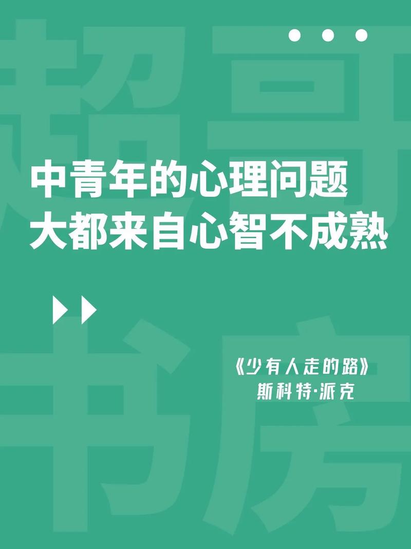 未满十八岁踏入社会，心智尚未成熟，难以抵御各种诱惑，容易受到不良影响