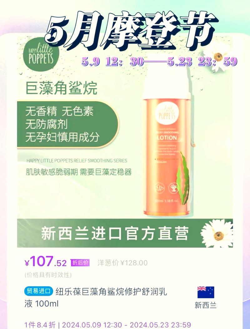 W 永久 939W 乳液 78 网站：让你体验前所未有的极致舒适