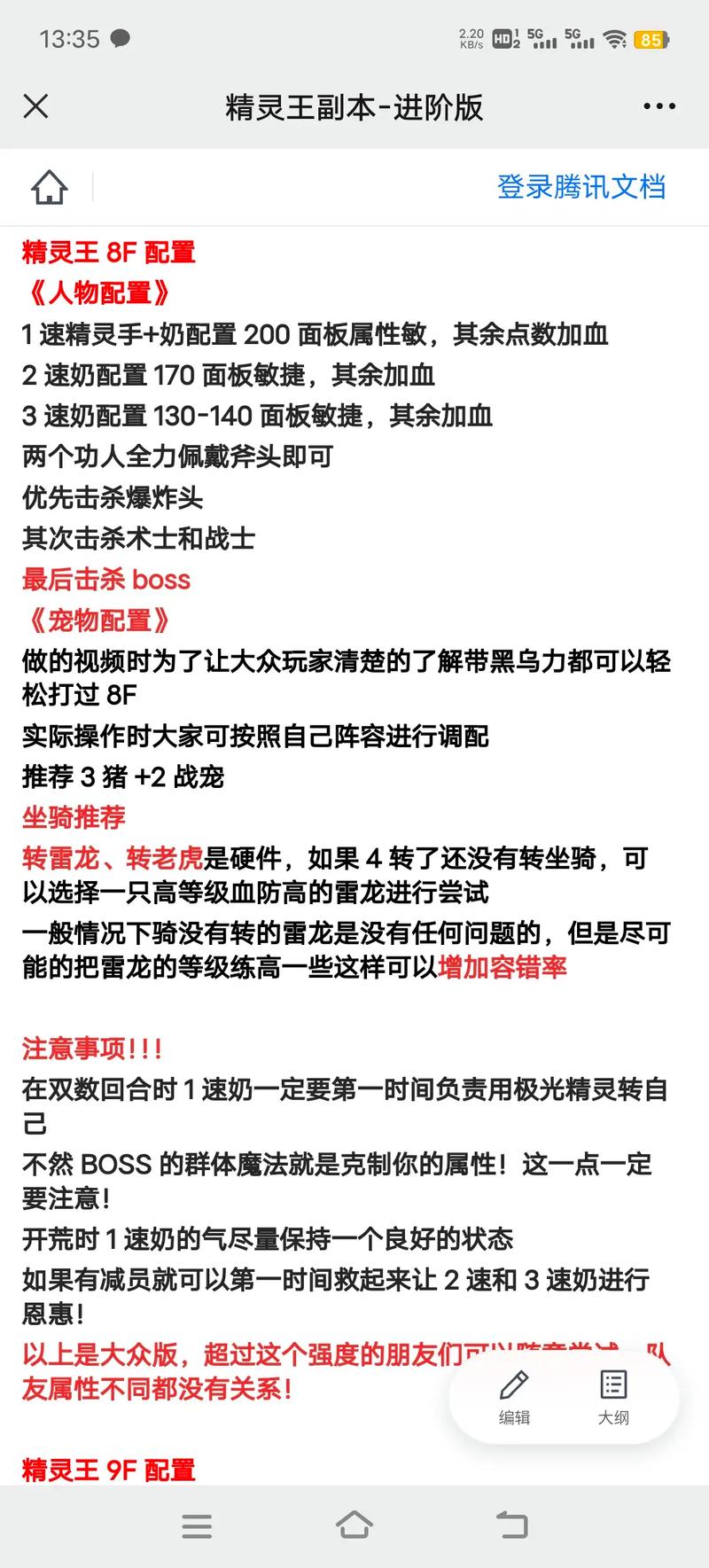 国志12威力加强版：全面解析超详细赚钱攻略