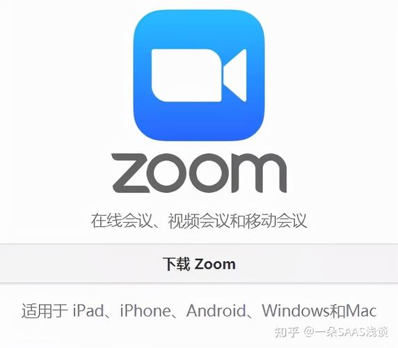 ZOOM 和 OKZOOM 区别：高清流畅的视频会议软件