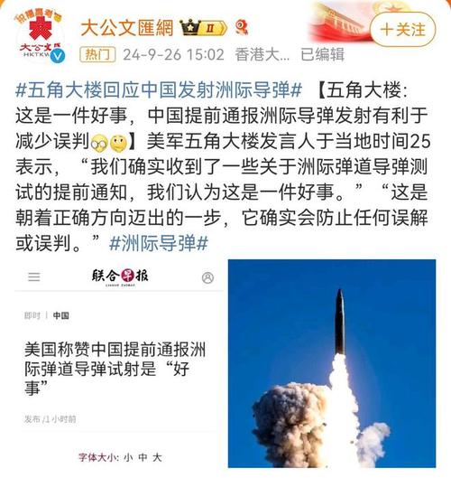 网易血滴子铁血煞星官网链接分享，探寻专属游戏世界的入口