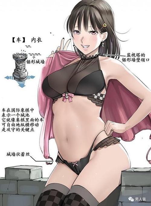 扒下女教师的内衣 XX 动漫：细腻画质，呈现极致视觉享受