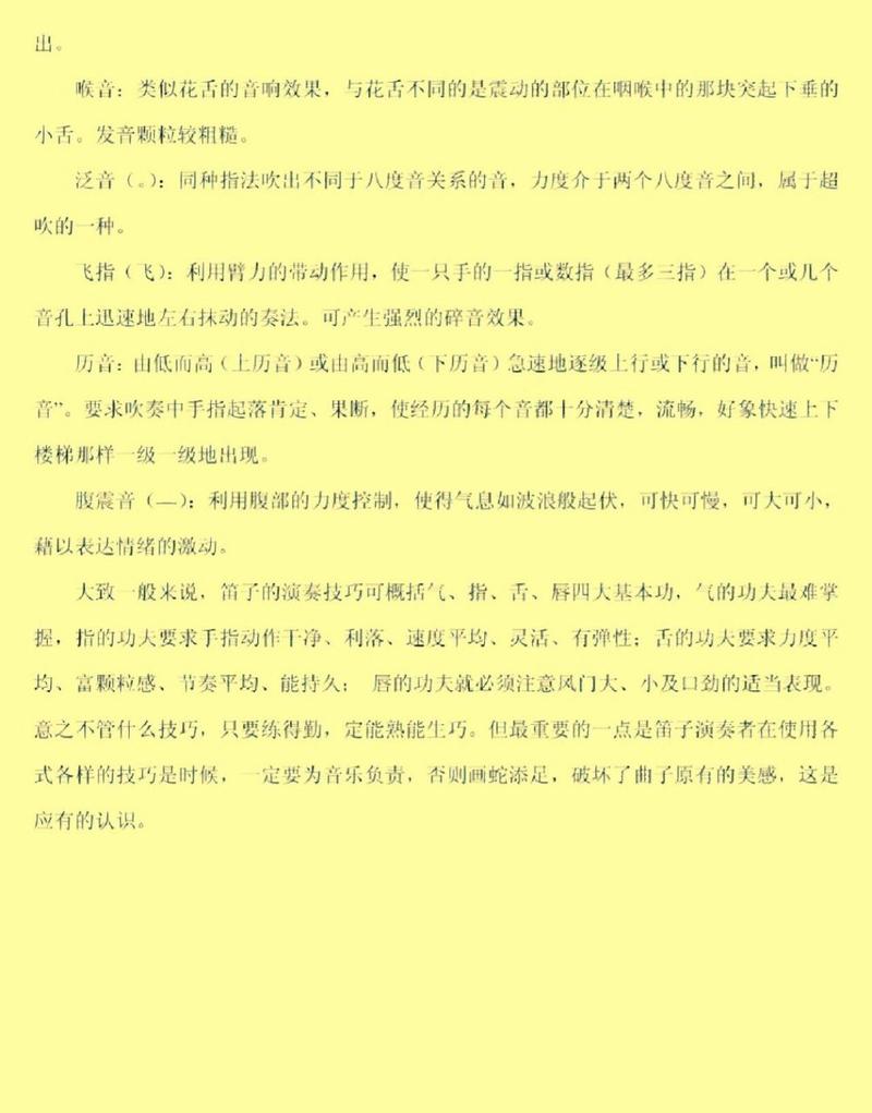 球球大作战太阳花名称符号设置技巧分享