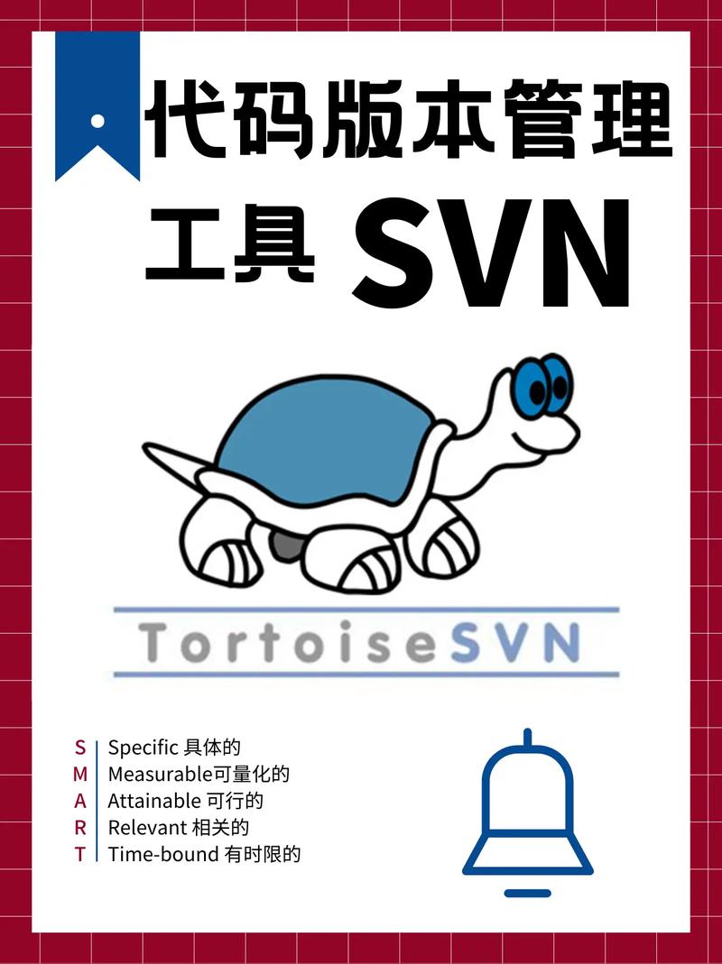 国外免费 SVN：高效便捷的代码版本管理工具