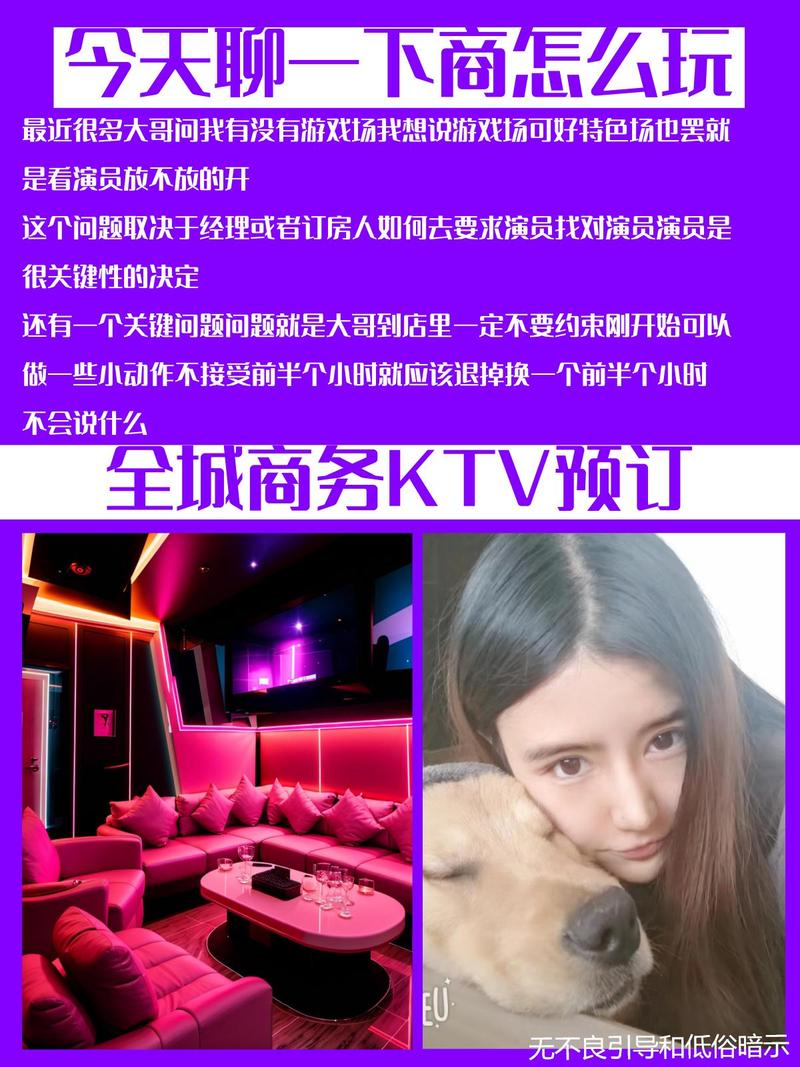 国产精品 KTV 骑涩，让你的音乐之旅更加舒适愉悦