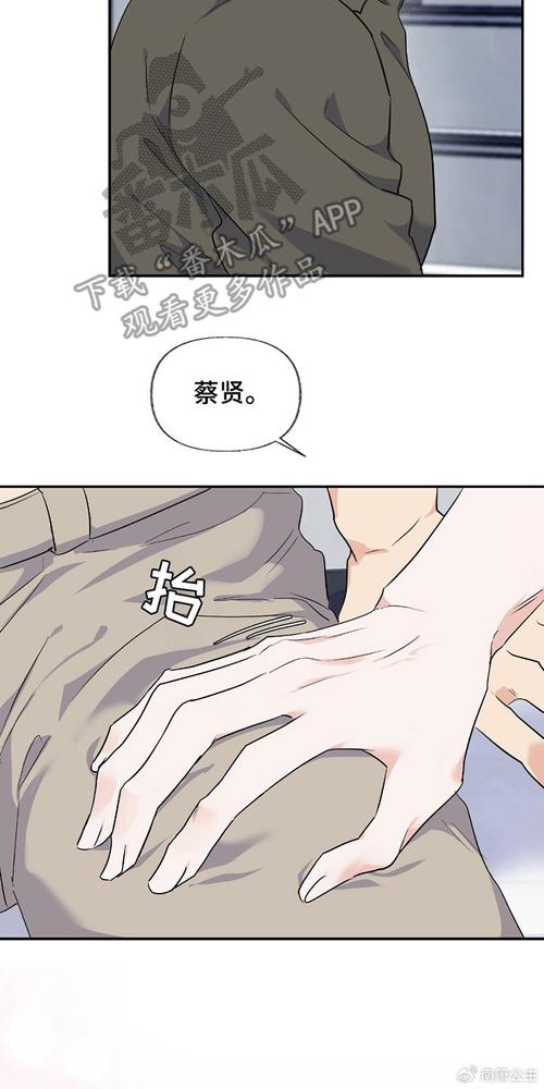 羞羞漫画官方网站入口无限阅币，热门漫画免费阅读