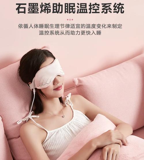 过激行为 1v1 睡眠：你的私人助眠神器