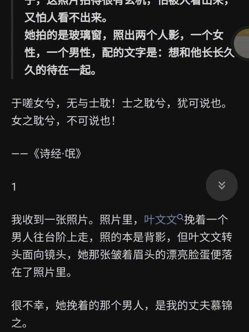 男生女生一起相嗟嗟嗟应用——发现身边的缘分