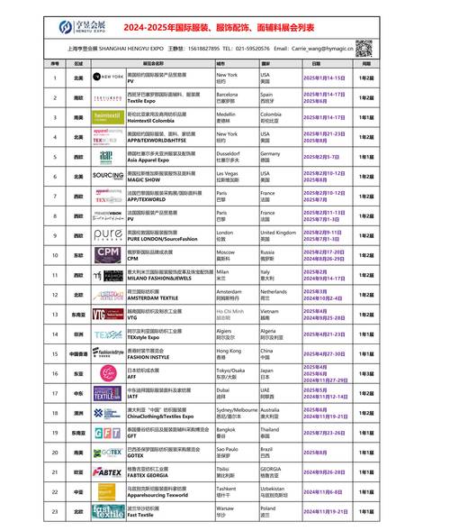 高品质国产亚洲国产亚洲欧洲码，满足您的多种需求