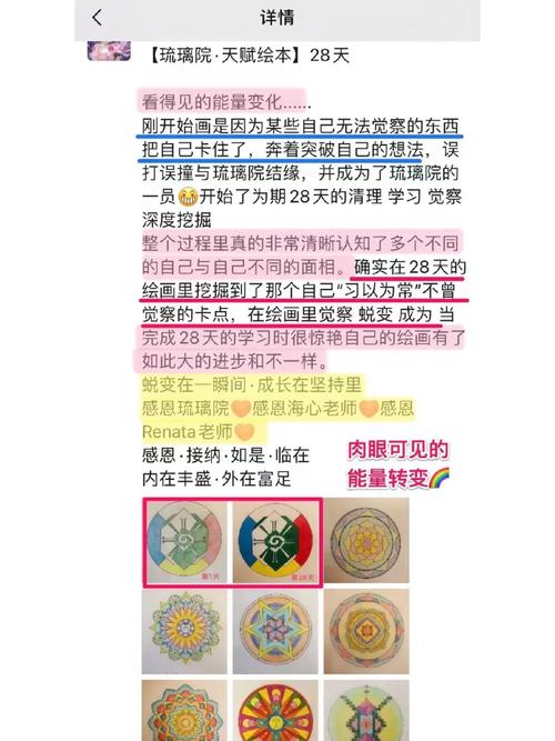 药效 1v2hpo 曼陀罗，有效改善睡眠，提升生活质量