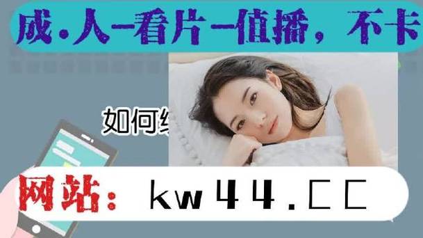 绿巨人视频 app 下载安装无限看丝瓜 ios，一款资源丰富的视频播放软件