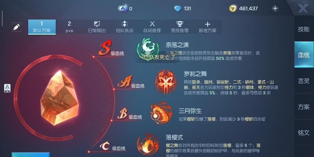 关于龙族幻想村雨PVP连招的实战技巧与策略