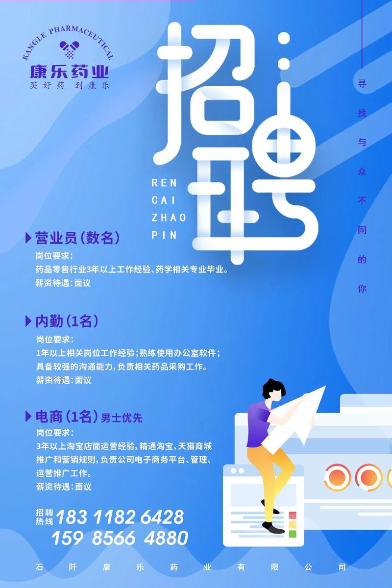 招聘：蜜桃文化传播有限公司，期待你的加入