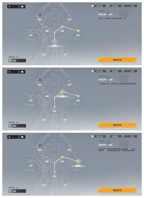 深空之眼阿波罗培养攻略：神格选择与刻印策略全解析