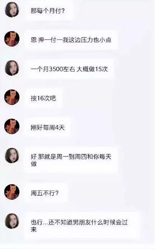 租一天女友，专业服务，让你体验温馨陪伴