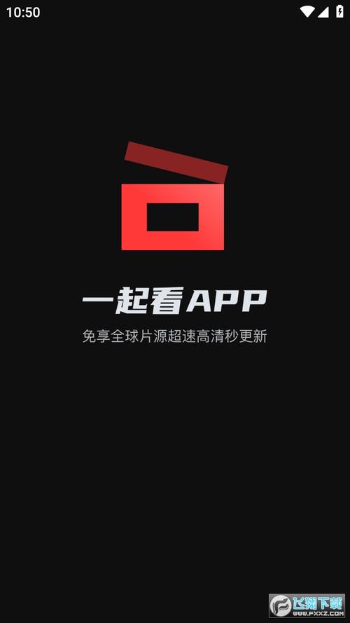 成品短视频 APP 下载，海量高清电影等你来看