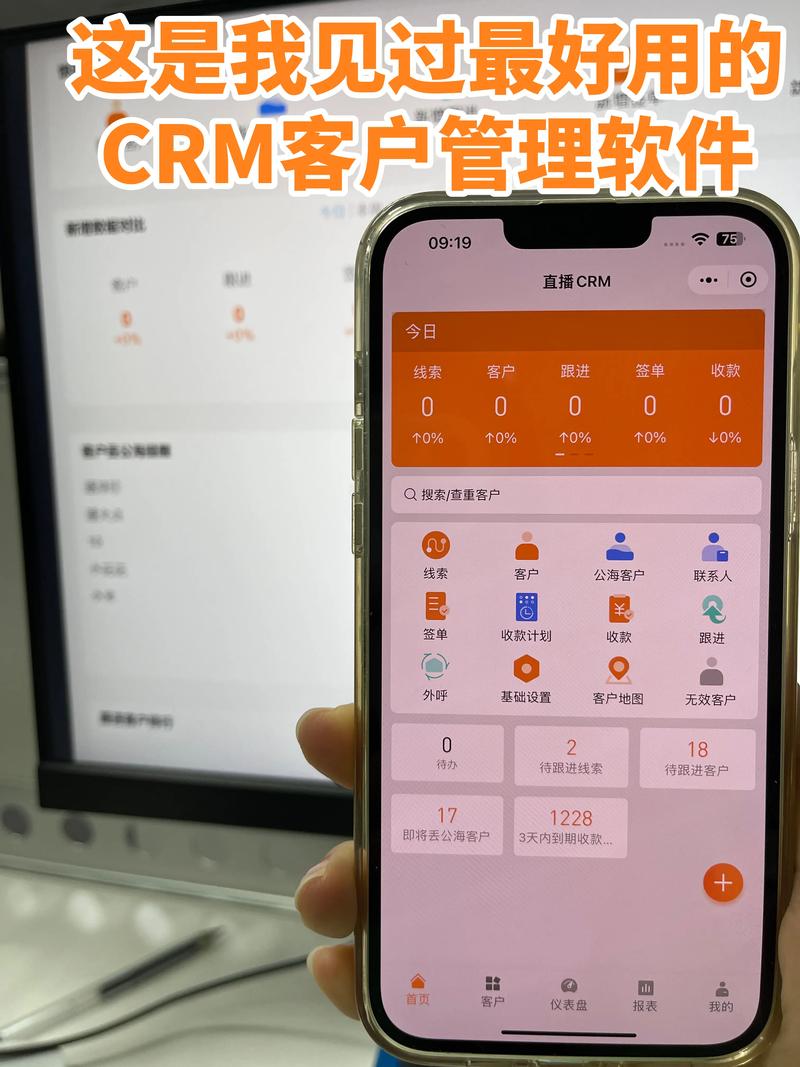 永久免费crm 软件，一站式客户关系管理专家，让销售管理更高效便捷