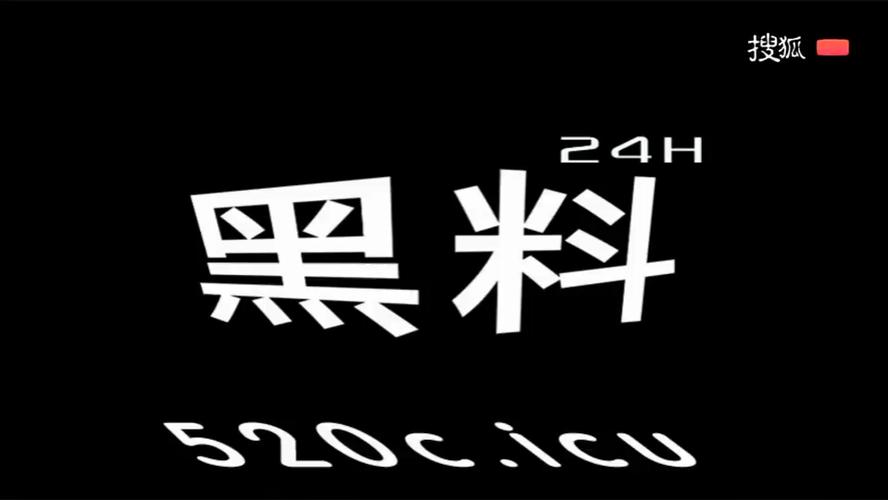 吃瓜爆料黑料网站，一手黑料全知道