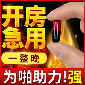 40 岁男人的秘密武器，让你欲罢不能的神奇产品