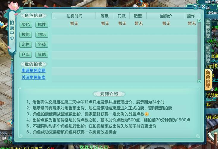 《神武3攻略：直捣黄龙关卡突破秘籍》