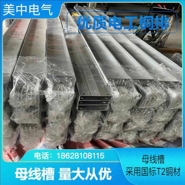 国产母线槽国内一线品牌，采用优质材料，通过先进工艺制造，具有安全可靠、使用寿命长等优点