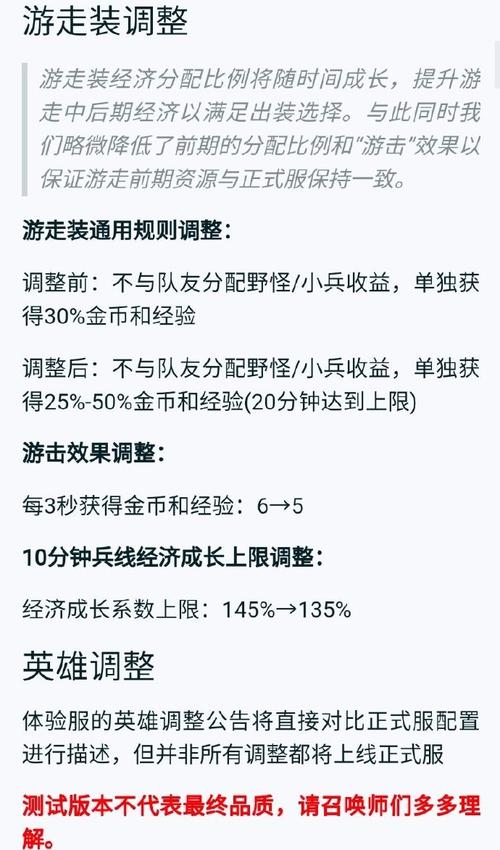 王者荣耀攻略大全：霸体状态详解与新手玩法解析手册