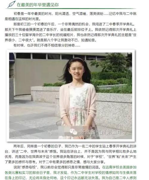 懂事的好女儿二中字系列，带来不一样的视觉体验