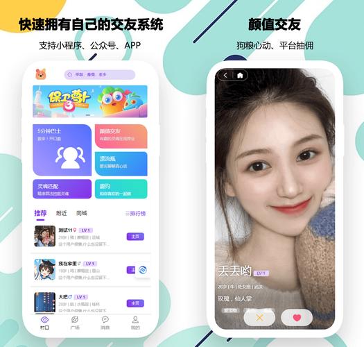 成品人 APP 软件下载——让你的生活更有品质