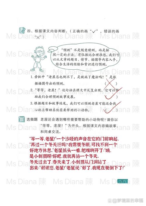 《深入老屋的诡异文字寻迹攻略：细节揭秘与图解探秘》