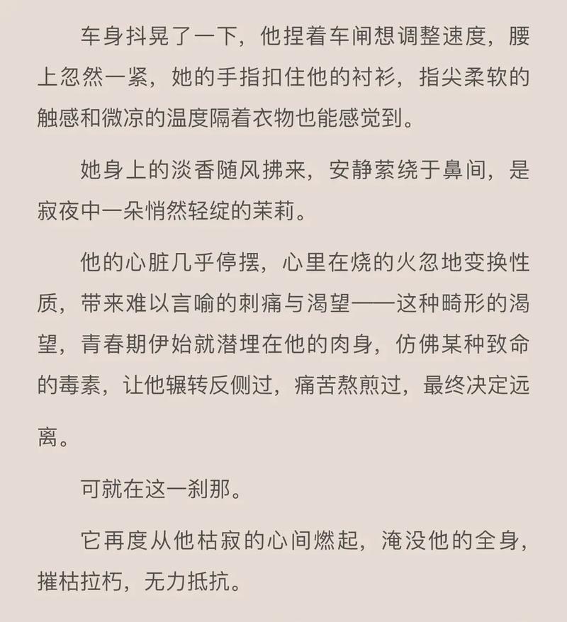 摆明了求 c1v1 古言，高品质小说，满足你的需求