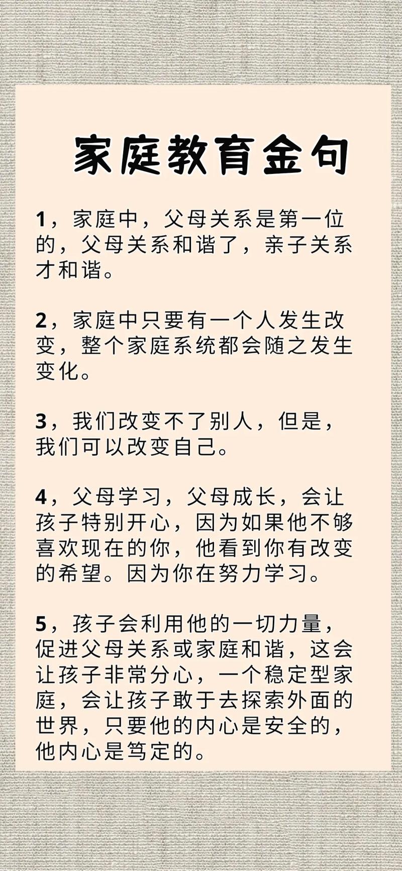 亲孑亲子伦 inXXX 国产，专业的亲子教育产品，让家庭更加和谐