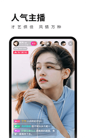 一款汇聚众多精英人士的私密社交 APP——密桃社区