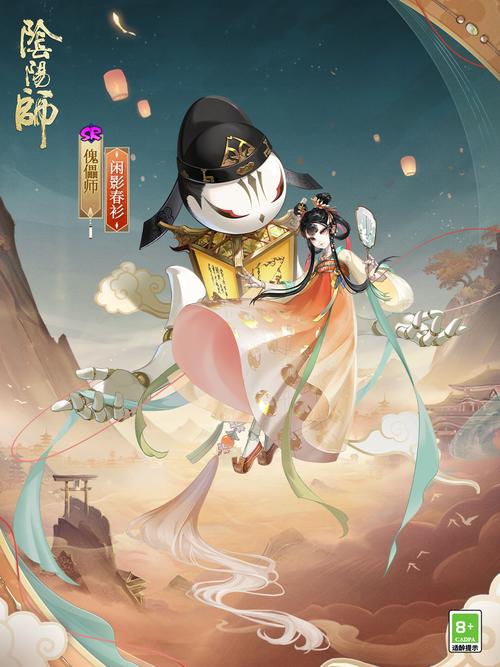 阴阳师妖怪屋傀儡师钟爱美食揭秘：美味佳肴背后的故事与起源