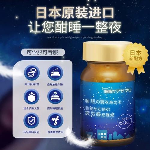 夜里用的 18 款禁用：私密助眠好物，给你不一样的体验