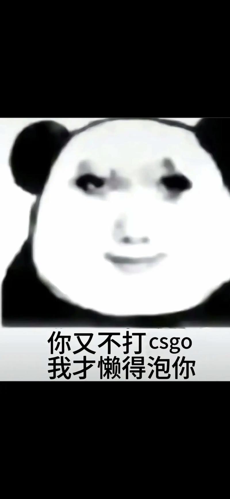 55 岁大妈玩 csgo 被封打不开？别怕，试试 XXX 游戏加速助手