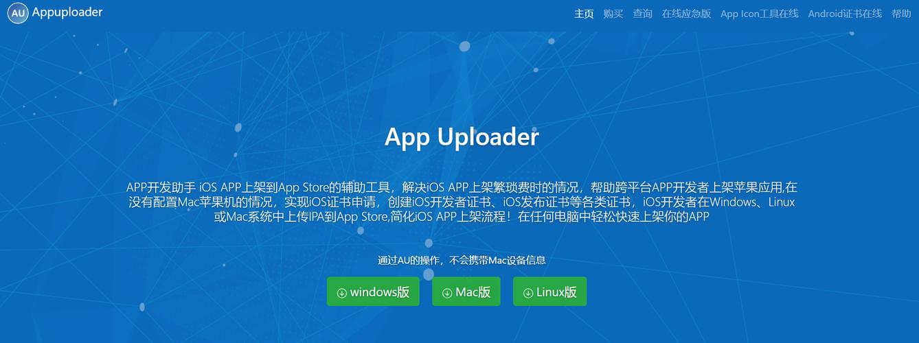 100 种晚上禁用的 app 大全 ios 预计 7 月底上架新软件，安全、可靠、无广告