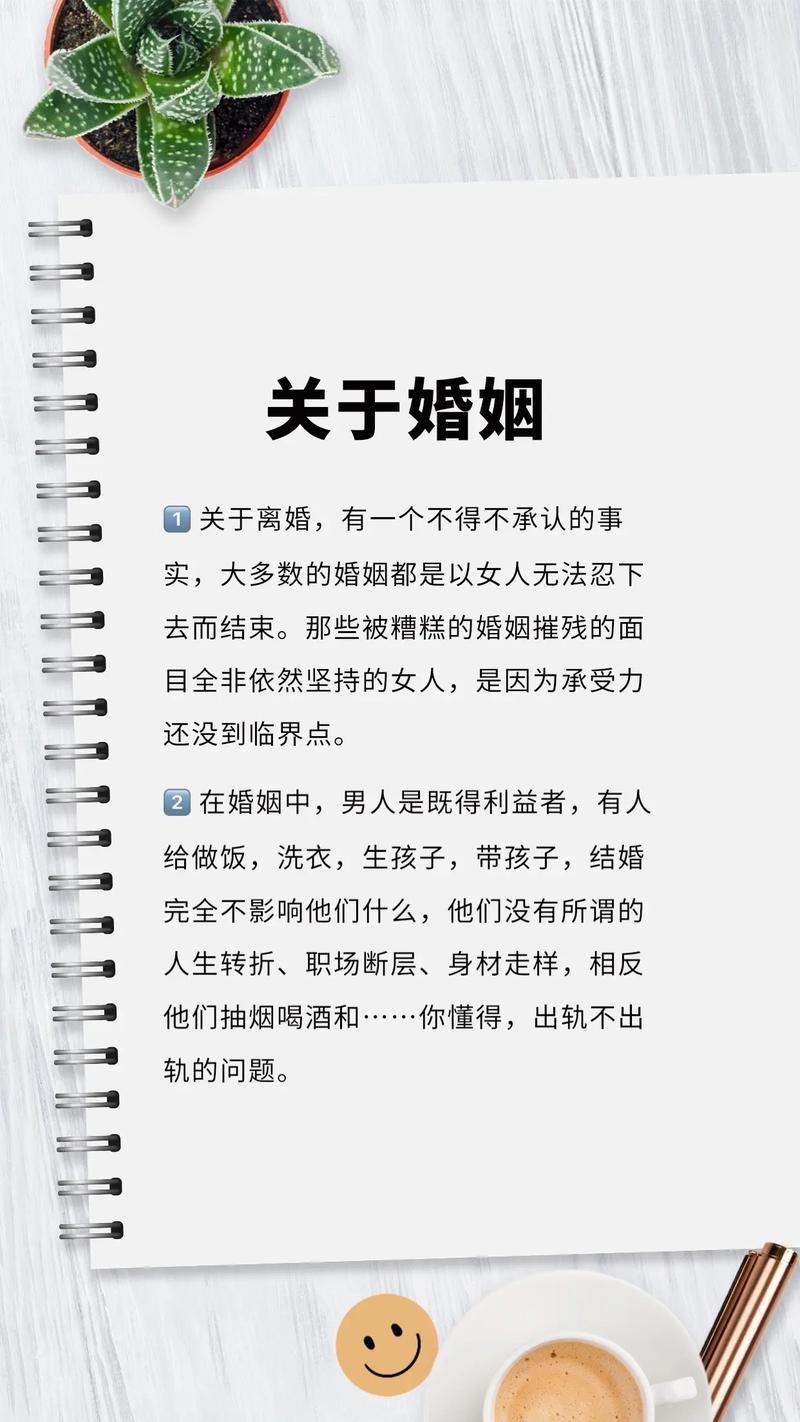 当着丈夫面和别的男人相处的技巧与方法