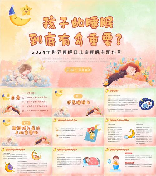 在睡前 c1v1，与专家一起享受专业的睡眠指导