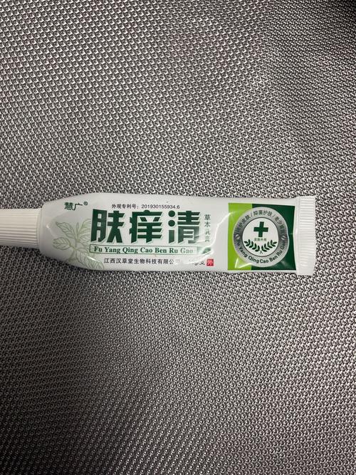 新型止痒产品，快速有效缓解皮肤瘙痒