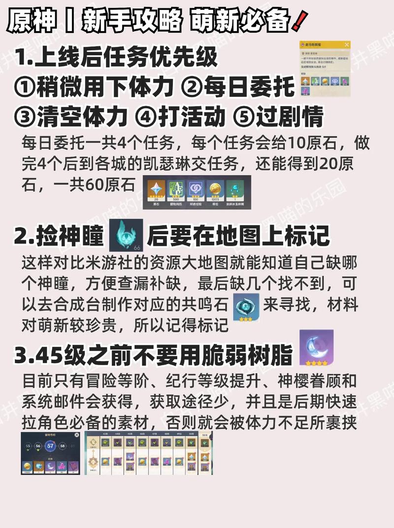 遇仙OL新手必备攻略