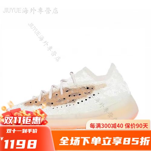 YEEZY380 蜜桃粉满天星污，Boost 中底，时尚潮流，舒适耐穿