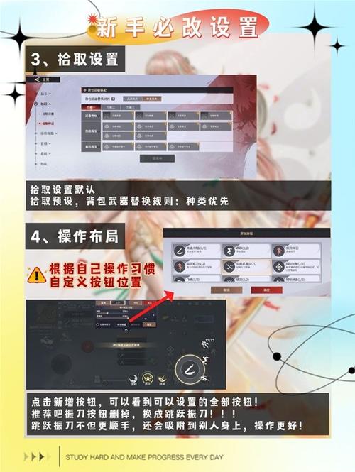 永劫无间按键设置无法更改，如何解决调整难题？