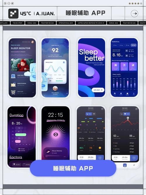 50 款夜间禁用软件免费 APP，助你安心睡眠